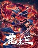 poster_matchless-mulan_tt12845320.jpg Free Download