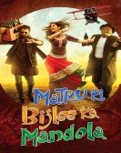 Matru Ki Bijlee Ka Mandola Free Download