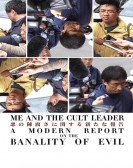 poster_me-and-the-cult-leader_tt5149620.jpg Free Download