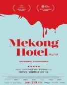 Mekong Hotel Free Download