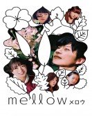 poster_mellow_tt10957620.jpg Free Download