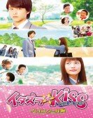 Mischievous Kiss The Movie: High School poster