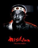 Mishima: A Life in Four Chapters Free Download