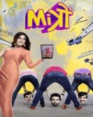 Mitron Free Download