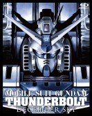 poster_mobile-suit-gundam-thunderbolt-december-sky_tt6035470.jpg Free Download