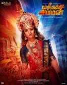 Mookuthi Amman Free Download