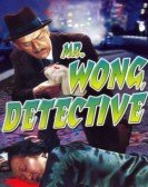 poster_mr-wong-detective_tt0030473.jpg Free Download