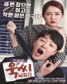 poster_ms-temper-nam-jung-gi_tt5567616.jpg Free Download