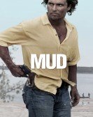 poster_mud_tt1935179.jpg Free Download