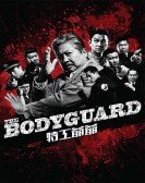 My Beloved Bodyguard poster