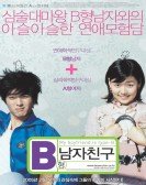 My Boyfriend Is Type B Free Download