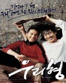 poster_my-brother_tt0423461.jpg Free Download