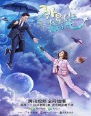 poster_my-girlfriend-is-an-alien_tt10874298.jpg Free Download