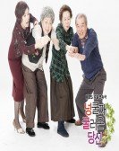 poster_my-grandma_tt1313099.jpg Free Download