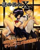 Mysterious Girlfriend X poster