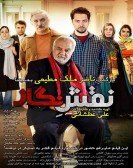 poster_naghshe-negar_tt3510520.jpg Free Download