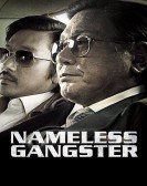 poster_nameless-gangster-rules-of-the-time_tt2082221.jpg Free Download