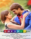 Nannbenda Free Download