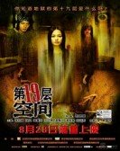 poster_naraka-19_tt1039892.jpg Free Download