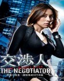 Negotiator Free Download