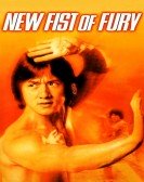 New Fist of Fury Free Download