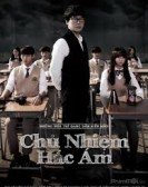 poster_nightmare-teacher_tt6209442.jpg Free Download