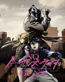 No Guns Life Free Download