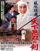 No Stronger Swords Free Download