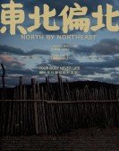 North by Northeast Free Download