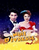 Nuit d'ivresse Free Download