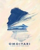 Omoiyari poster