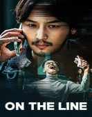 On the Line Free Download