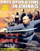 poster_once-upon-a-time-in-china-v_tt0110073.jpg Free Download