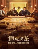 poster_once-upon-a-time-in-hong-kong_tt14466064.jpg Free Download