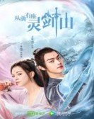 Once Upon A Time In Lingjian Mountain poster