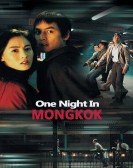 One Night in Mongkok poster