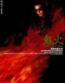 poster_onibi-the-fire-within_tt0119836.jpg Free Download