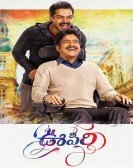 Oopiri Free Download