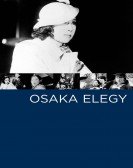 Osaka Elegy Free Download