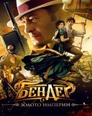 Ostap Bender. The Empire's Gold Free Download