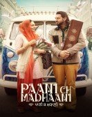 poster_paani-ch-madhaani_tt12839622.jpg Free Download