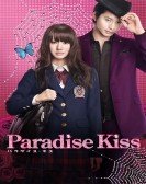 poster_paradise-kiss_tt1693989.jpg Free Download