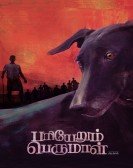 Pariyerum Perumal Free Download