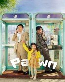 poster_pawn_tt13273172.jpg Free Download