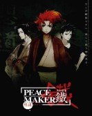 Peace Maker Kurogane Movie 1: Omou Michi poster