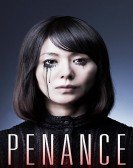 Penance poster