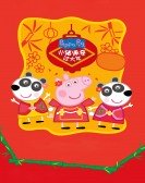 Peppa Celebrates Chinese New Year poster