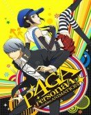 Persona 4 The Golden Animation Free Download