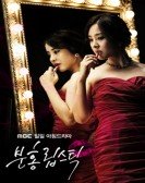 poster_pink-lipstick_tt5122902.jpg Free Download