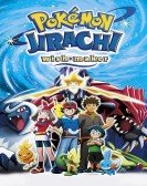 劇場版ポケットモンスターアドバンスジェネレーション 七夜の願い星 ジラーチ (2003) poster